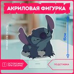 Статуэтка для дома фигурка мультфильм лило и стич Stitch - изображение