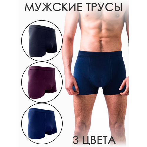 фото Трусы donara, 3 шт., размер xxxxl, синий, черный, бордовый