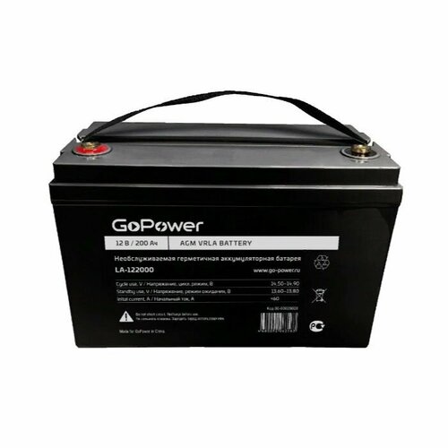 Батарея GoPower Аккумулятор свинцово-кислотный LA-122000 12V 200Ah аккумулятор свинцово кислотный gopower la 1245 12v 4 5ah