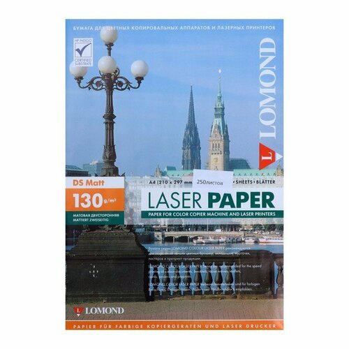 Фотобумага для лазерной печати А4, 250 листов LOMOND, 130 г/м2, двусторонняя, матовая (комплект из 2 шт)