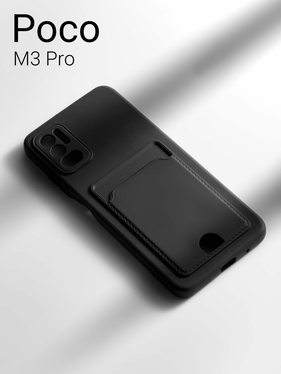 Чехол на Xiaomi Poco M3 Pro/Redmi Note 10T/10 5G