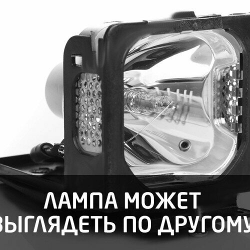 Оригинальная лампа без модуля для проектора P-VIP 200W E22