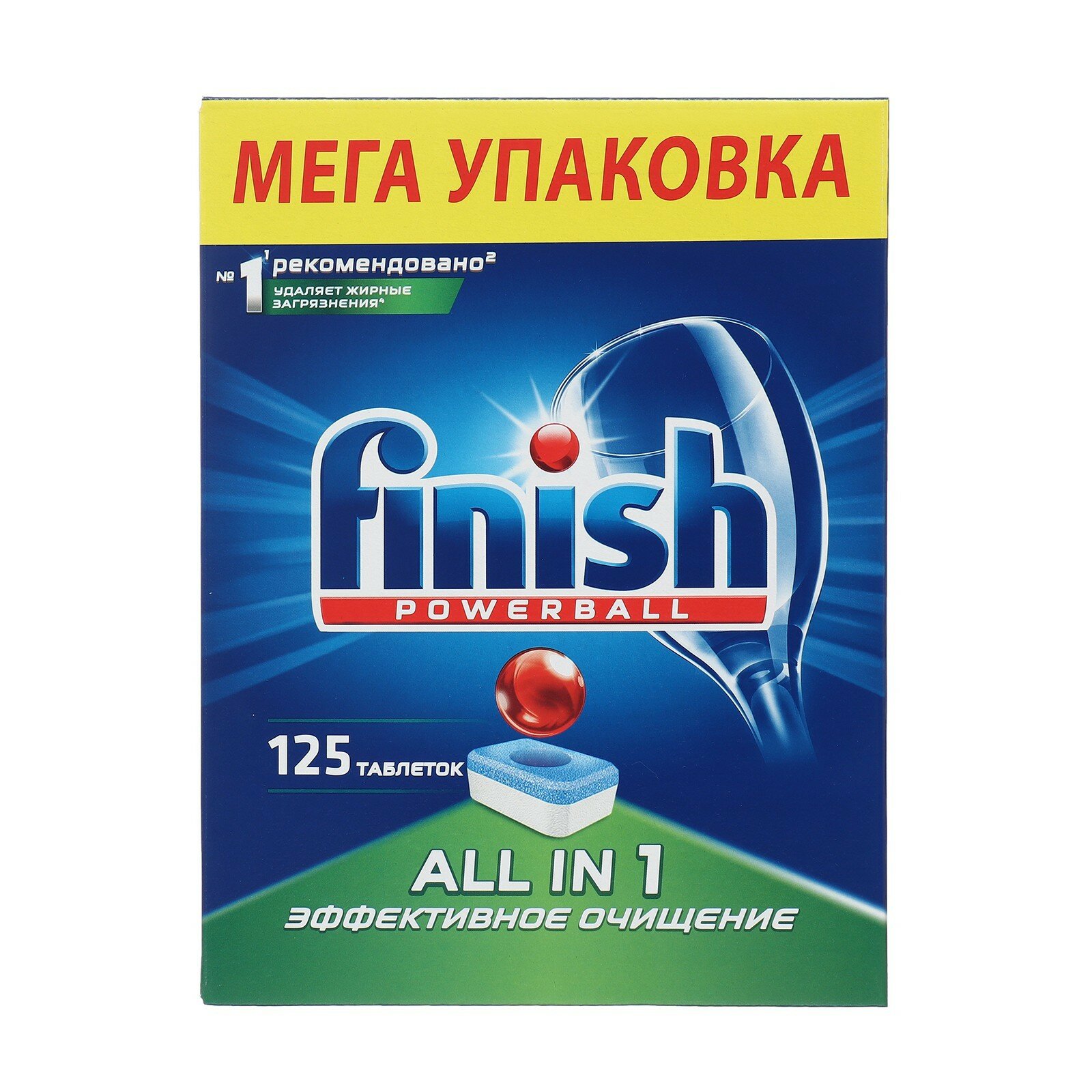 Таблетки для посудомоечной машины Finish All in 1 Эффективное очищение — фото 10