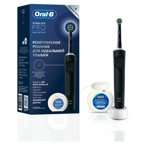Зубная щётка электрическая Oral-B Vitality Pro зубная нить с ароматом мяты Essential черная 607300₽