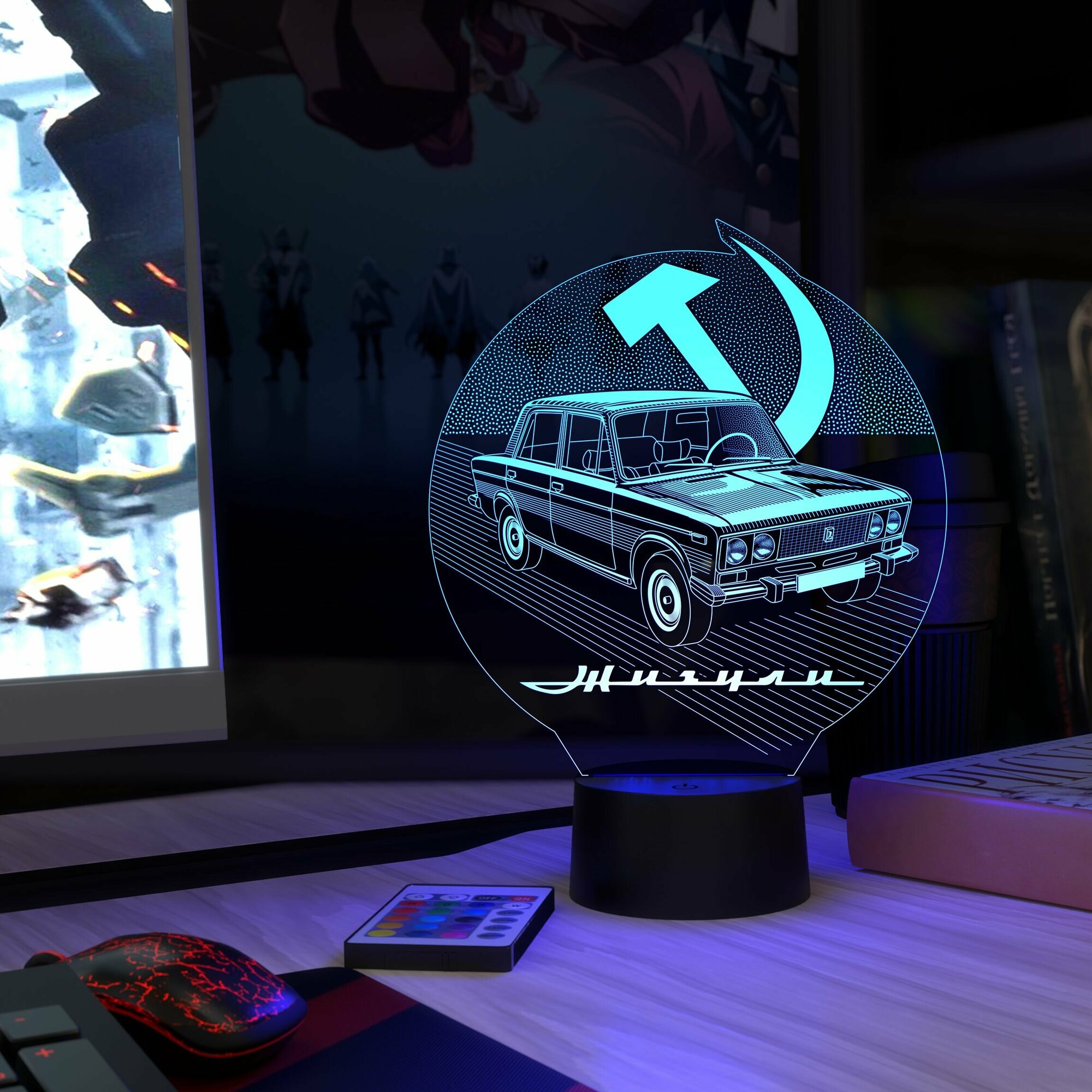 Светильник 16 цветов "ВАЗ-2106" — фото 1