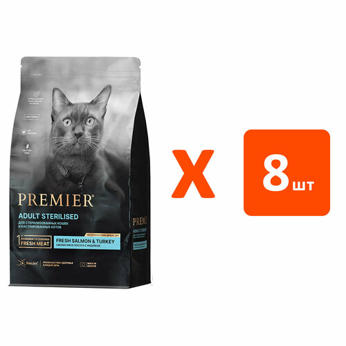 PREMIER LOW GRAIN CAT ADULT STERILISED SALMON & TURKEY низкозерновой взрослые кастрированные коты/стерилизованные кошки лосось/индейка (0,4 кг х 8 шт) pro plan cat optisenses sterilised salmon взрослые кастрированные коты стерилизованные кошки поддержание органов чувств и мозга лосось 0 4 0 4 кг