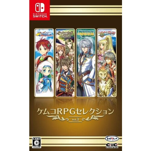 Kemco RPG Selection vol. 3 (Switch) английский язык