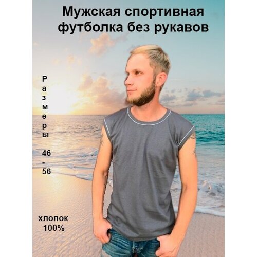 Футболка, размер 56, серый