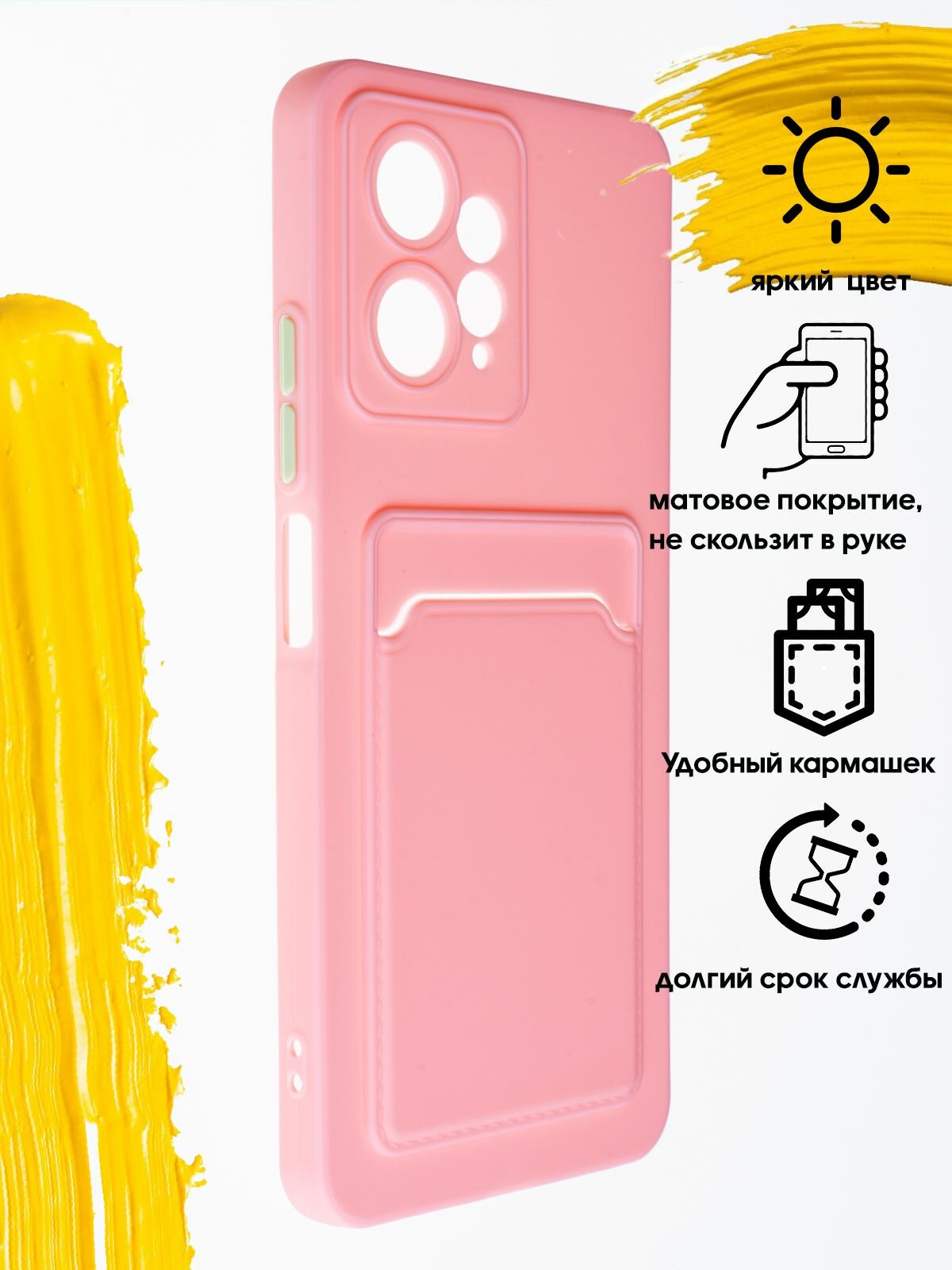 Чехол для карты на Xiaomi Redmi Note 12 4G / чехол на редми ноут 12 розовый — фото 1