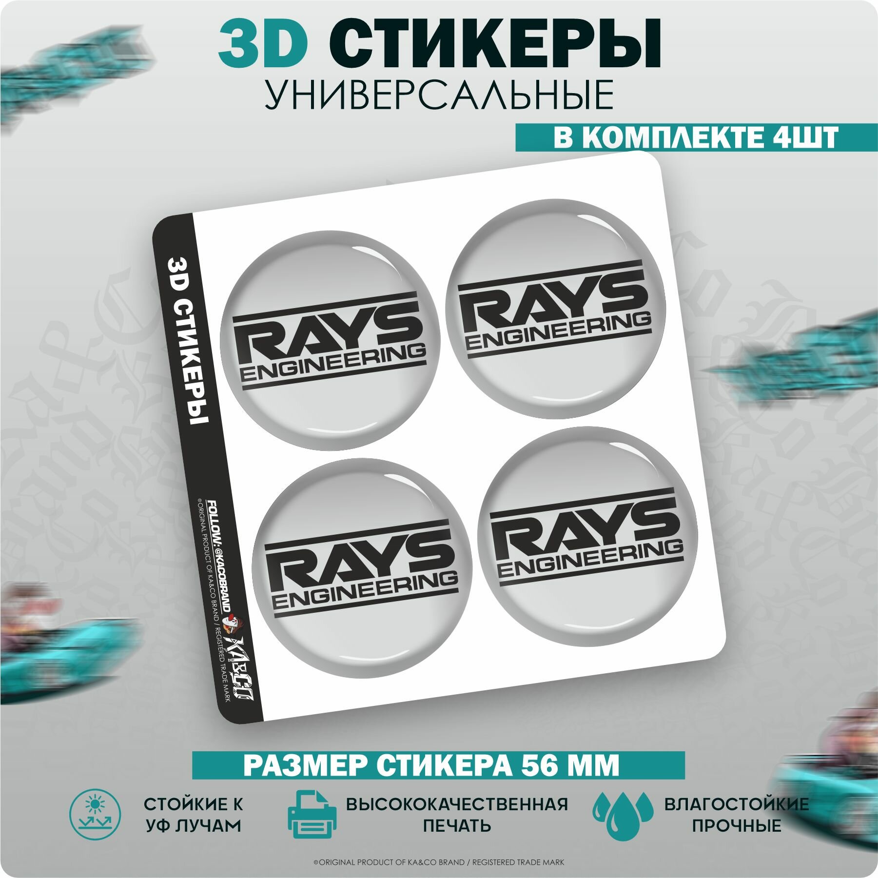 3D Наклейки стикеры на колесный диск RAYS