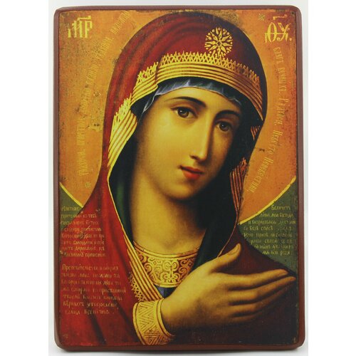 Икона Божией Матери Скоропослушница, деревянная иконная доска, левкас, ручная работа (Art.1142С)