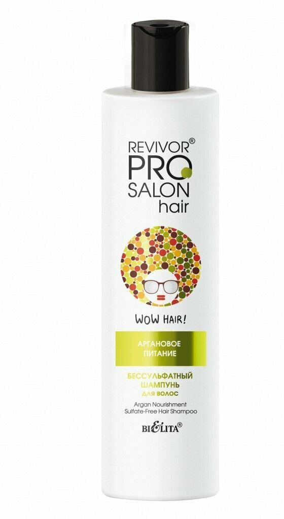 Белита Шампунь для волос Revivor Pro - Salon Hair Аргановое питание, бессульфатный, 300 мл