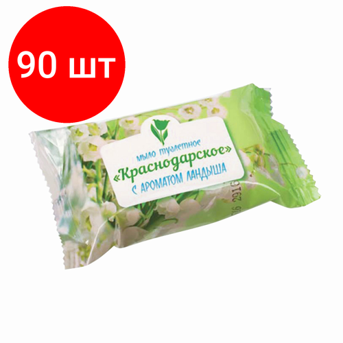 Комплект 90 шт, Мыло туалетное 75 г, Краснодарское, (Меридиан), 