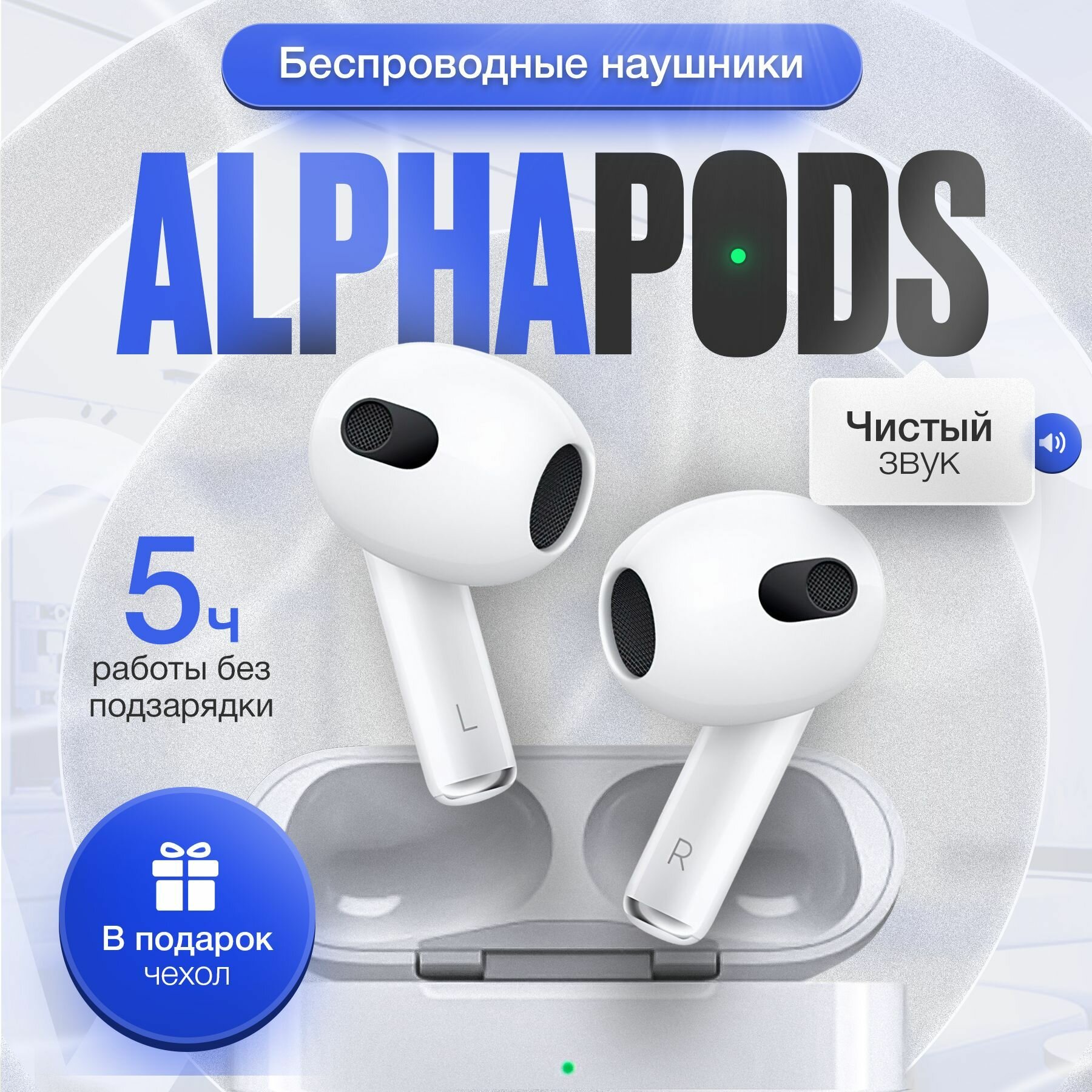 Наушники беспроводные AIR 3 для iPhone / Android с микрофоном. Bluetooth 5.0. Сенсорное управление. Блютуз наушники