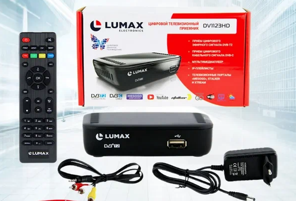 Цифровой телевизионный приемник Lumax DV1123HD