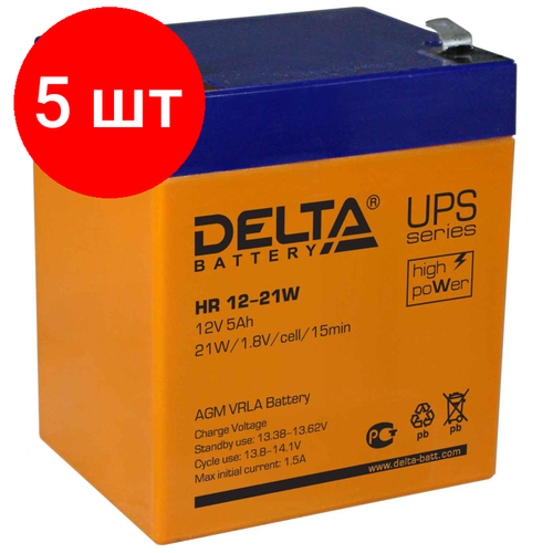 Комплект 5 штук, Батарея для ИБП Delta HR 12-21 W батарея delta hr 12 80w 20ач 12b