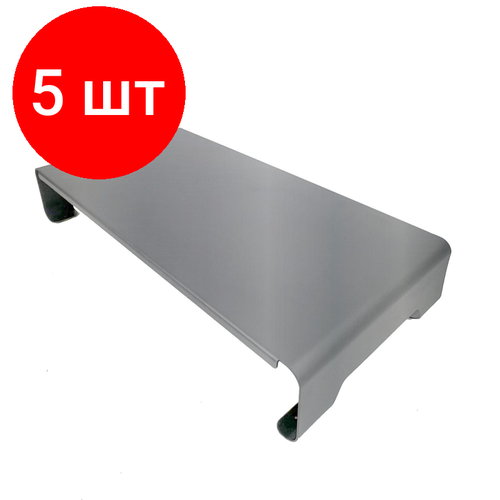 рэмо Комплект 5 штук, Подставка для ноутбуков/мониторов РЭМО LS-015 (металлик)
