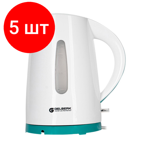 Комплект 5 штук Чайник GELBERK GL-462 белыйизумруд 17 л пластик 1401400₽