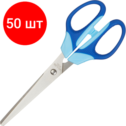 Комплект 50 штук, Ножницы Attache Ergo&Soft 180 мм с резиновыми ручками, цвет синий