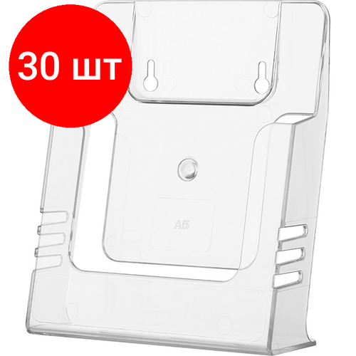 Комплект 30 штук, Подставка настольная/настенная Attache А5 Лидер ак