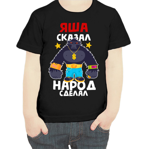 фото Футболка , размер 104, черный нет бренда