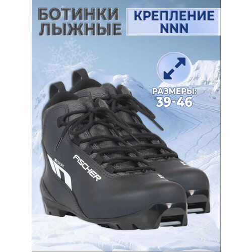 Лыжные ботинки Fischer XC SPORT BLACK NNN