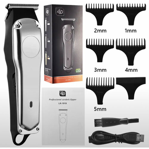 Машинка для стрижки волос аккумуляторная 200000₽