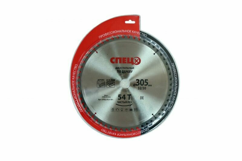 Диск пильный по дереву 305х32/30 мм Спец 0521201, 54 Т - фото №3