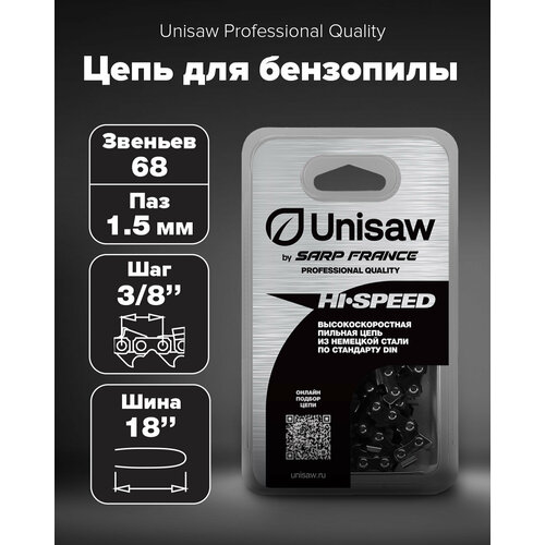 Цепь 18 3/8 1,5 (68 звеньев) Unisaw Professional Quality цепь 16 0 325 1 5 66 звеньев unisaw
