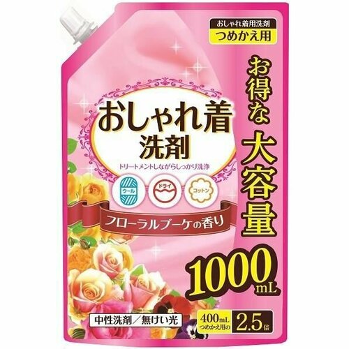Nihon Detergent Жидкое средство для стирки деликатных тканей (натуральное, на основе пальмового масла) 
