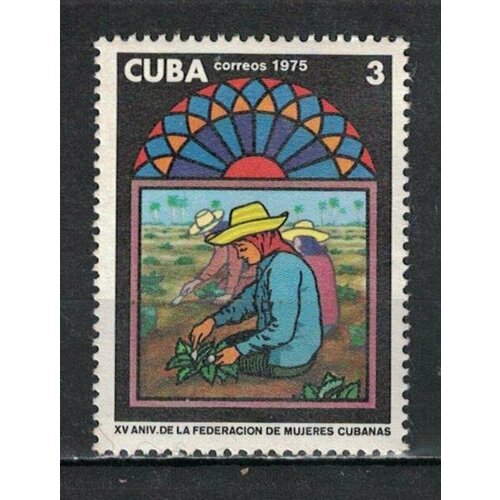 Почтовые марки Куба 1975г. 15-летие Кубинской федерации женщин Женщины NG марка турухтан 1975 г
