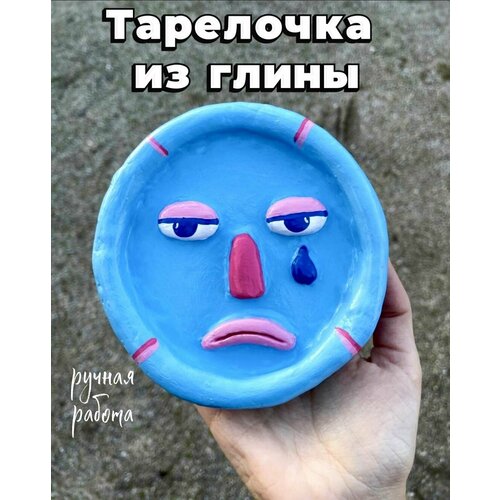 фото Подставка для украшений голубой нет бренда