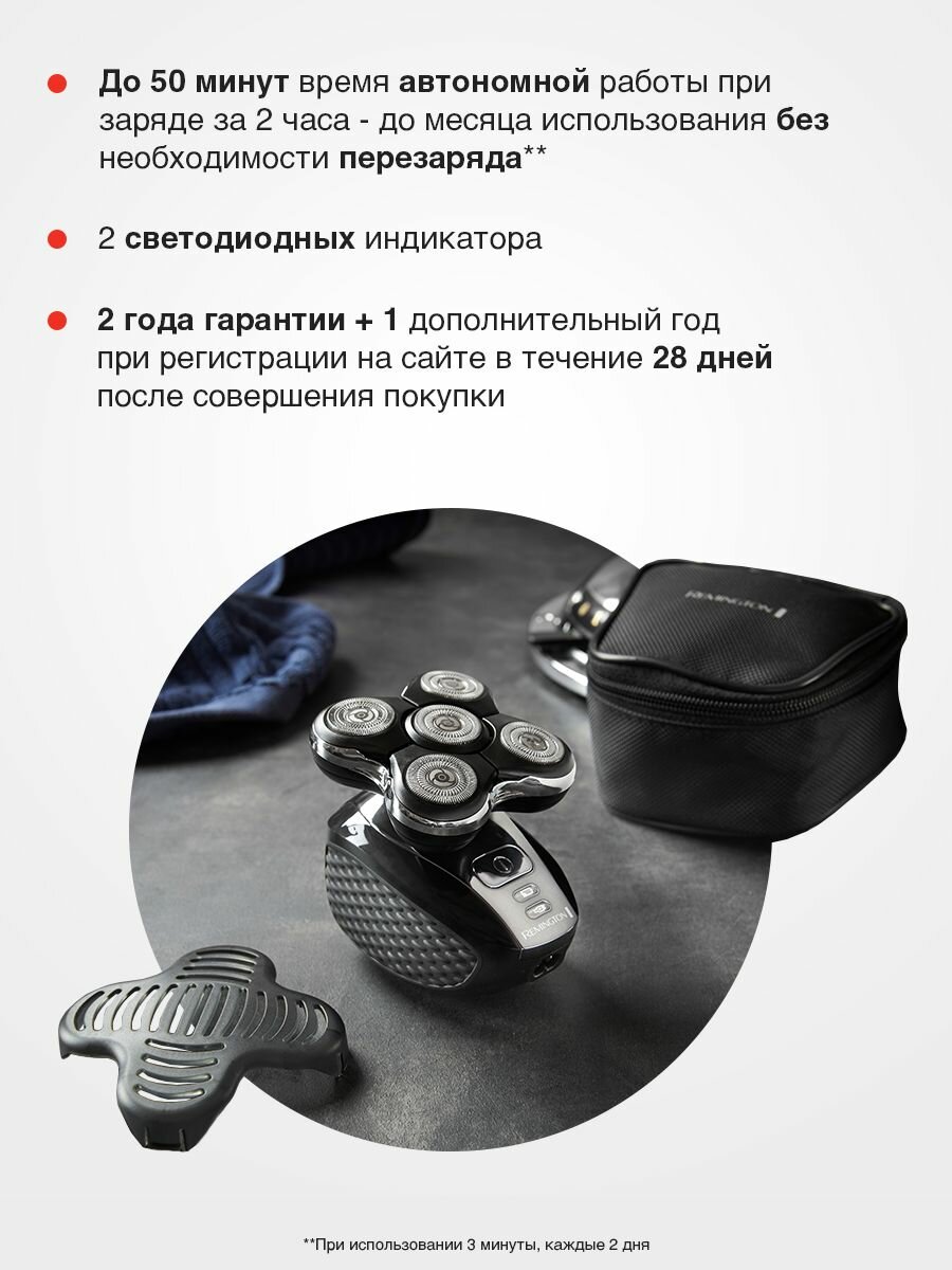 Электробритва REMINGTON XR1500, черный - фото №14