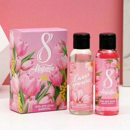 Подарочный набор косметики С 8 Марта гель для душа 100 мл и шампунь для волос 100 мл чистое счастье 628₽