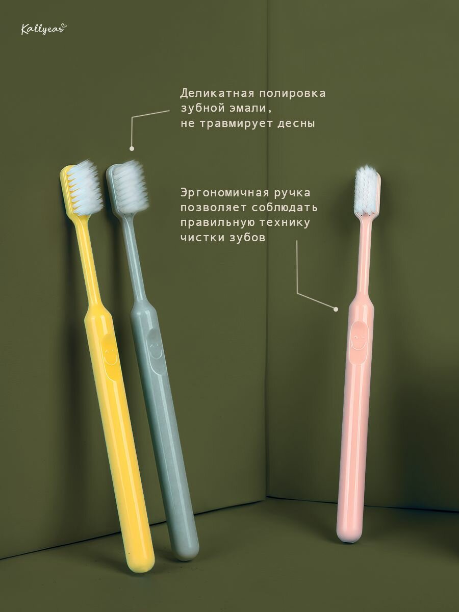 Зубные щетки мягкие набор из трех штук