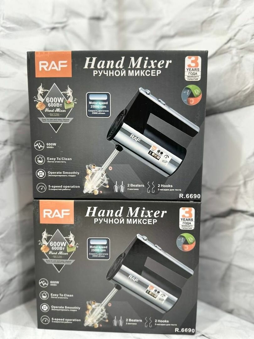 фото Миксер электрический ручной для кухни 600Вт