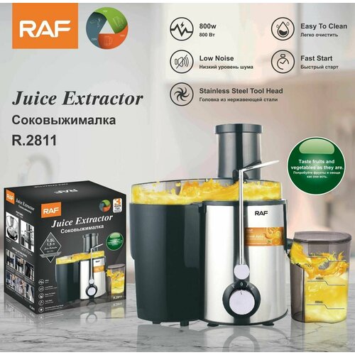 Соковыжималка из нержавеющей стали 800Вт 520000₽