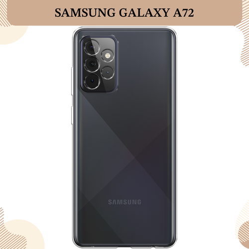Силиконовый чехол на Samsung Galaxy A72 / Самсунг Галакси А72, прозрачный противоударный силиконовый чехол прозрачный на samsung galaxy a72 самсунг галакси а72
