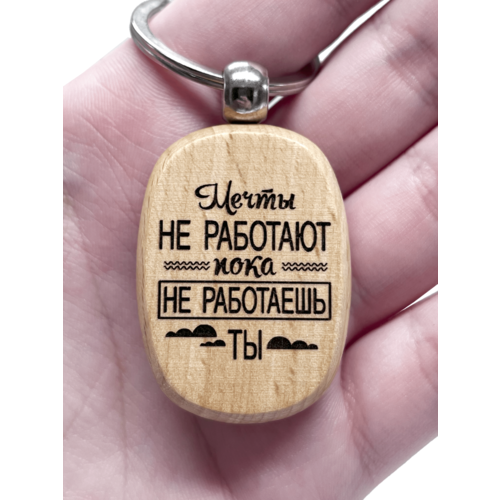 Брелок BambooWood матовая фактура бежевый 400₽