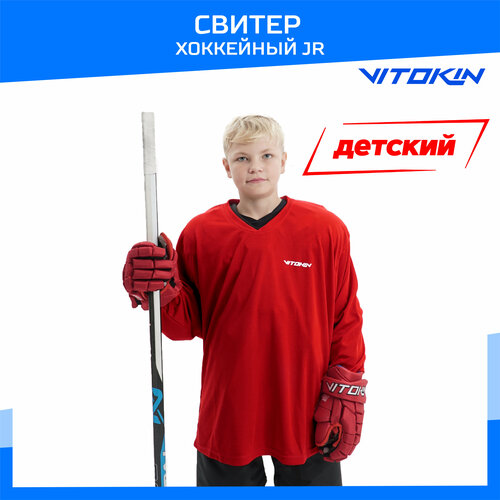 Джерси Vitokin, размер S, красный хоккейный деревянный тренировочный мяч для дриблинга vitokin