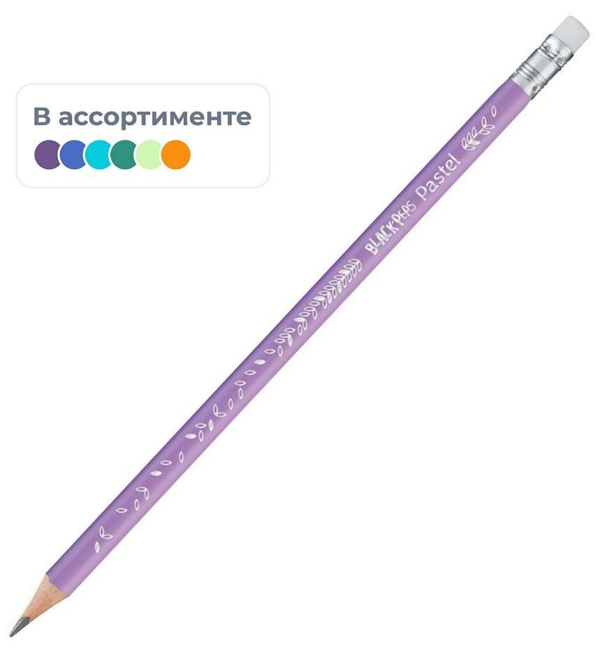 Карандаш чернографитный Maped BLACK PEP'S PASTEL НВ, дер,3хгр, лас,3шт,851719