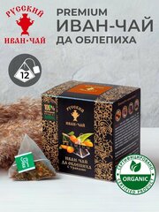 Чай Русский Иван-чай премиум с облепихой в индивидуальных саше