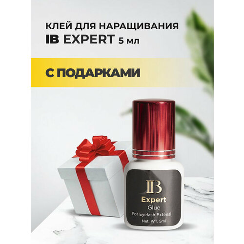 Клей I-Beauty (Ай бьюти) Expert 5 мл с подарками