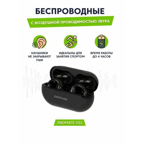 Беспроводные TWS наушники клипса Padmate PaMu S52 S52 Black 149900₽