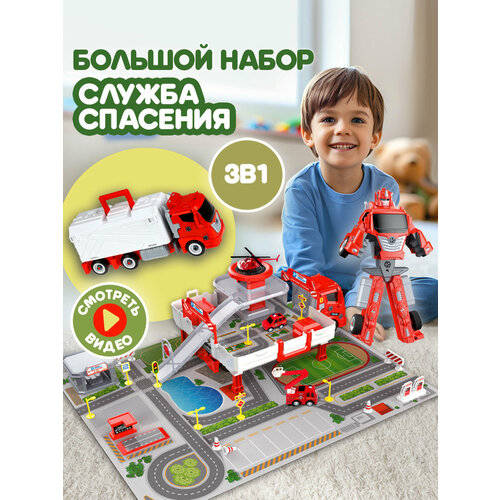 Игровой набор 1toy Транспаркинг парковка-грузовик трансформер Служба спасения игровой набор 3в1 парковка детская гараж для машинок трансформер дорожные знаки вертолетная площадка