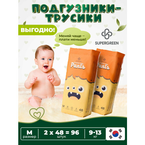 фото Подгузники-трусики supergreen premium baby pants 96 штук ( 2 упаковки по 48 шт) размер м( 9-13 кг)