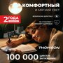 Лампочка Thomson TH-B2021 8 Вт, E27, 3000K, свеча, теплый белый свет