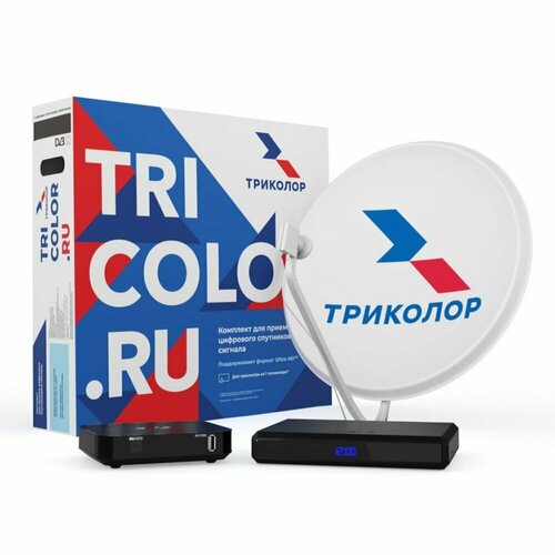 Комплект спутникового ТВ Триколор Европа Ultra HD GS B623L и С592 черный