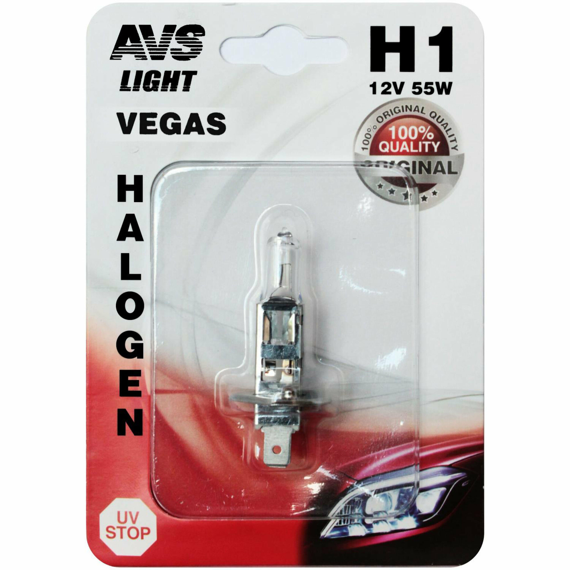 Лампа галогенная H1 12В 55ВтAVS Vegas в блистере