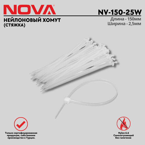 NOVAСтяжкаХомут нейлоновый пластиковый кабельный белый 25мм x 150ммTORKAVTO 283₽